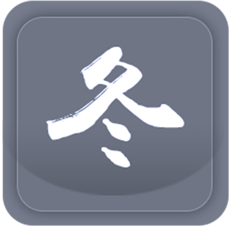 冬令營(yíng)