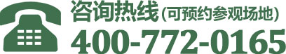 正拓軍事冬令營(yíng)咨詢(xún)熱線(xiàn)400-772-0165
