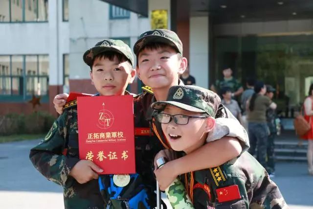 2018年中國(guó)正拓未來領(lǐng)袖（上海）軍事冬令營(yíng)入營(yíng)通知書