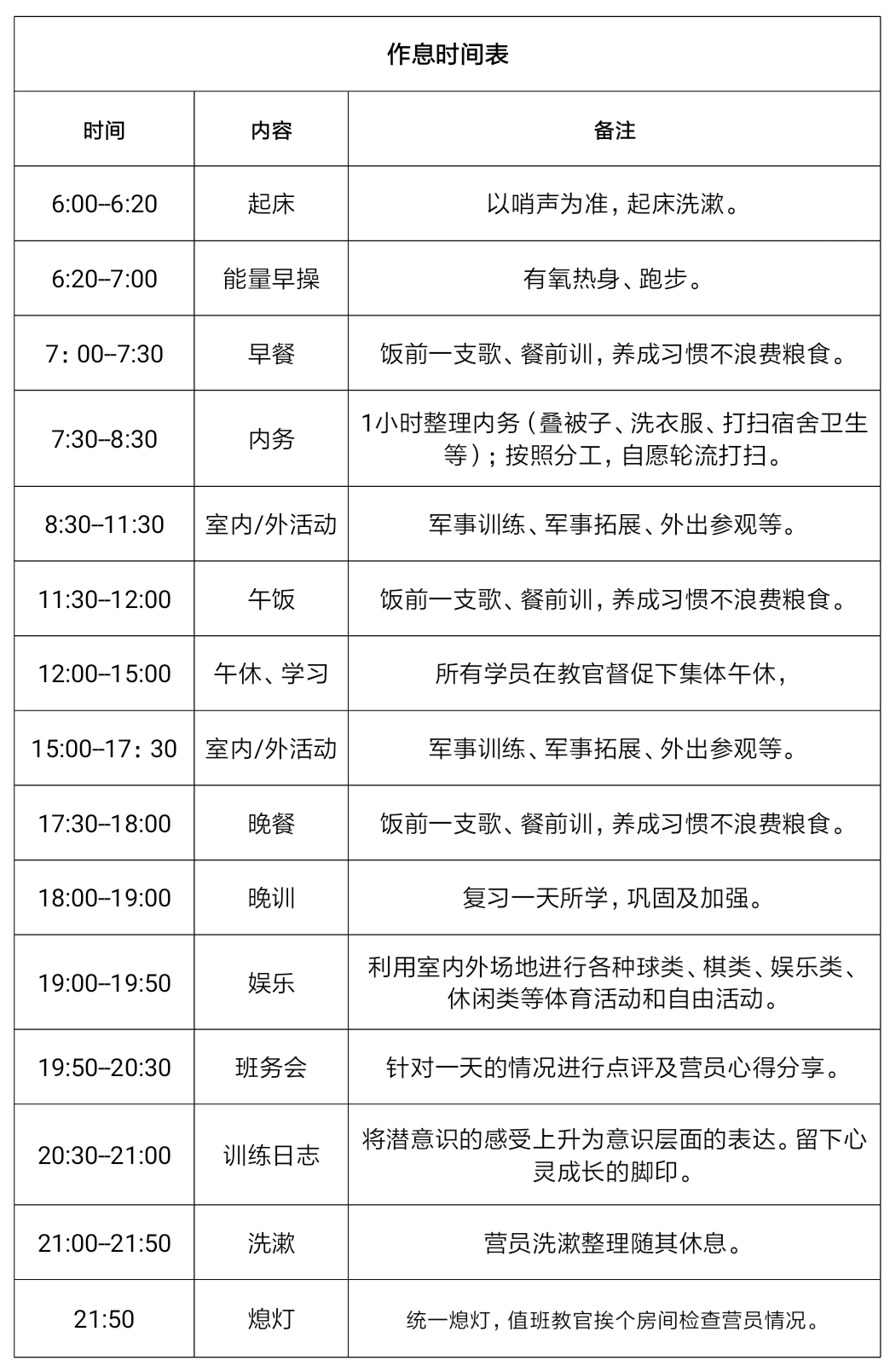 微信圖片_20180507133842.png