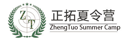 青少年軍事軍訓(xùn)夏令營(yíng)-正拓軍事夏令營(yíng)