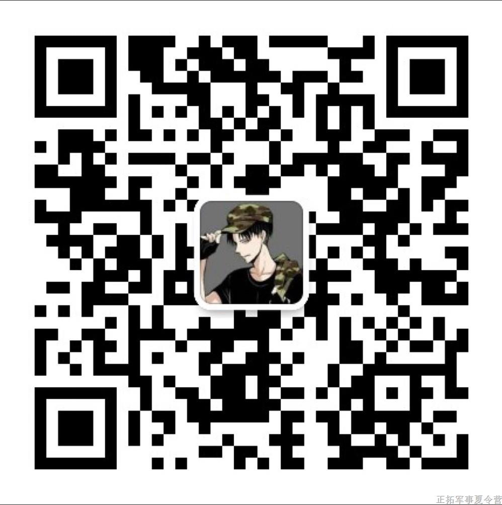 微信圖片_20200531120823_看圖王.jpg