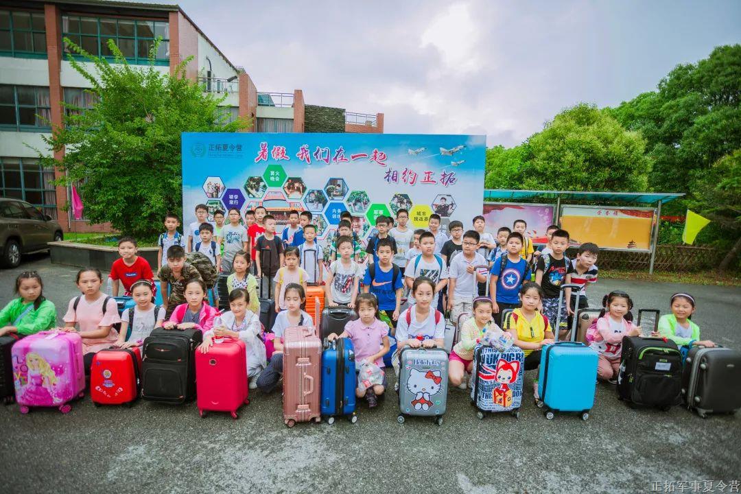 正拓營地教育