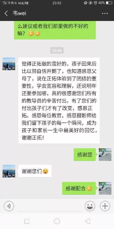 微信圖片_201903021156562.jpg 圖片