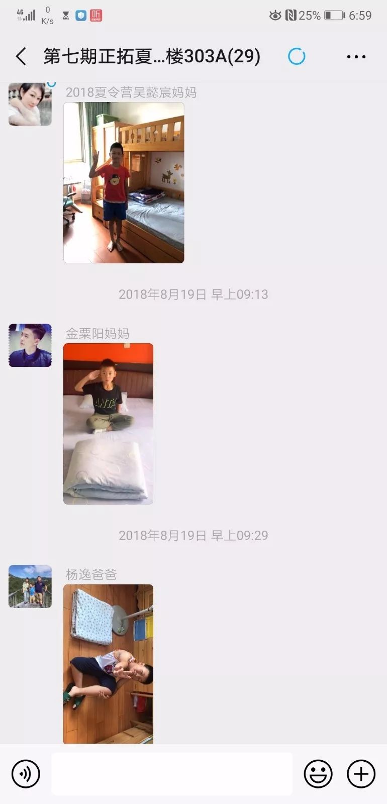微信圖片_201903020841484.jpg