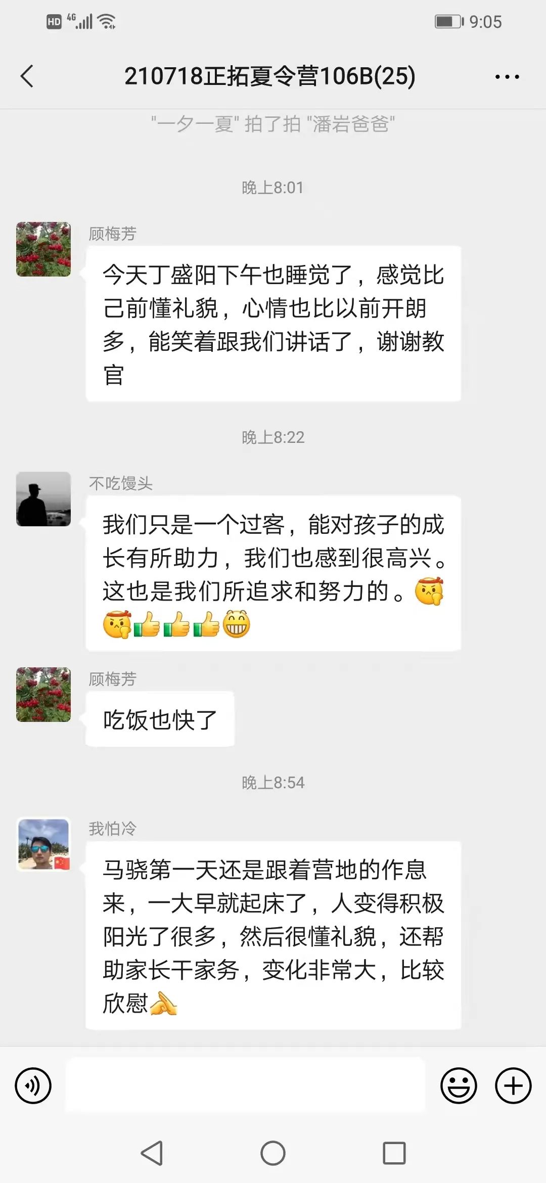 微信圖片_20190226213847.jpg 圖片