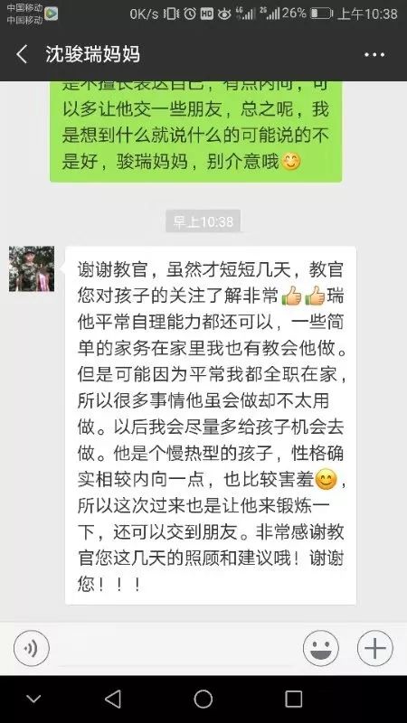 微信圖片_201903021156564.jpg 圖片