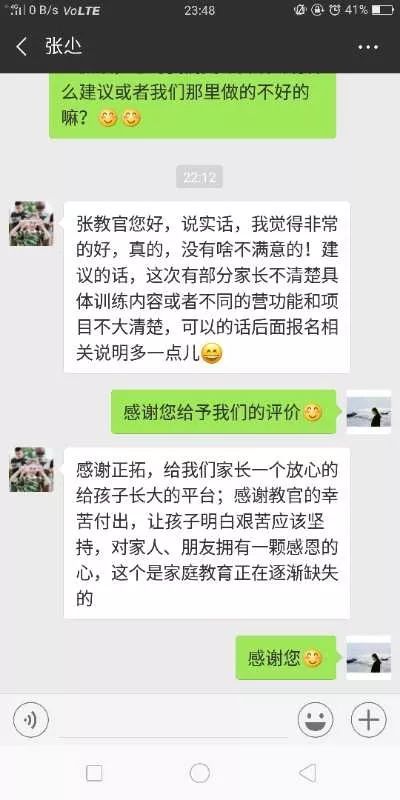 微信圖片_201903021156561.jpg